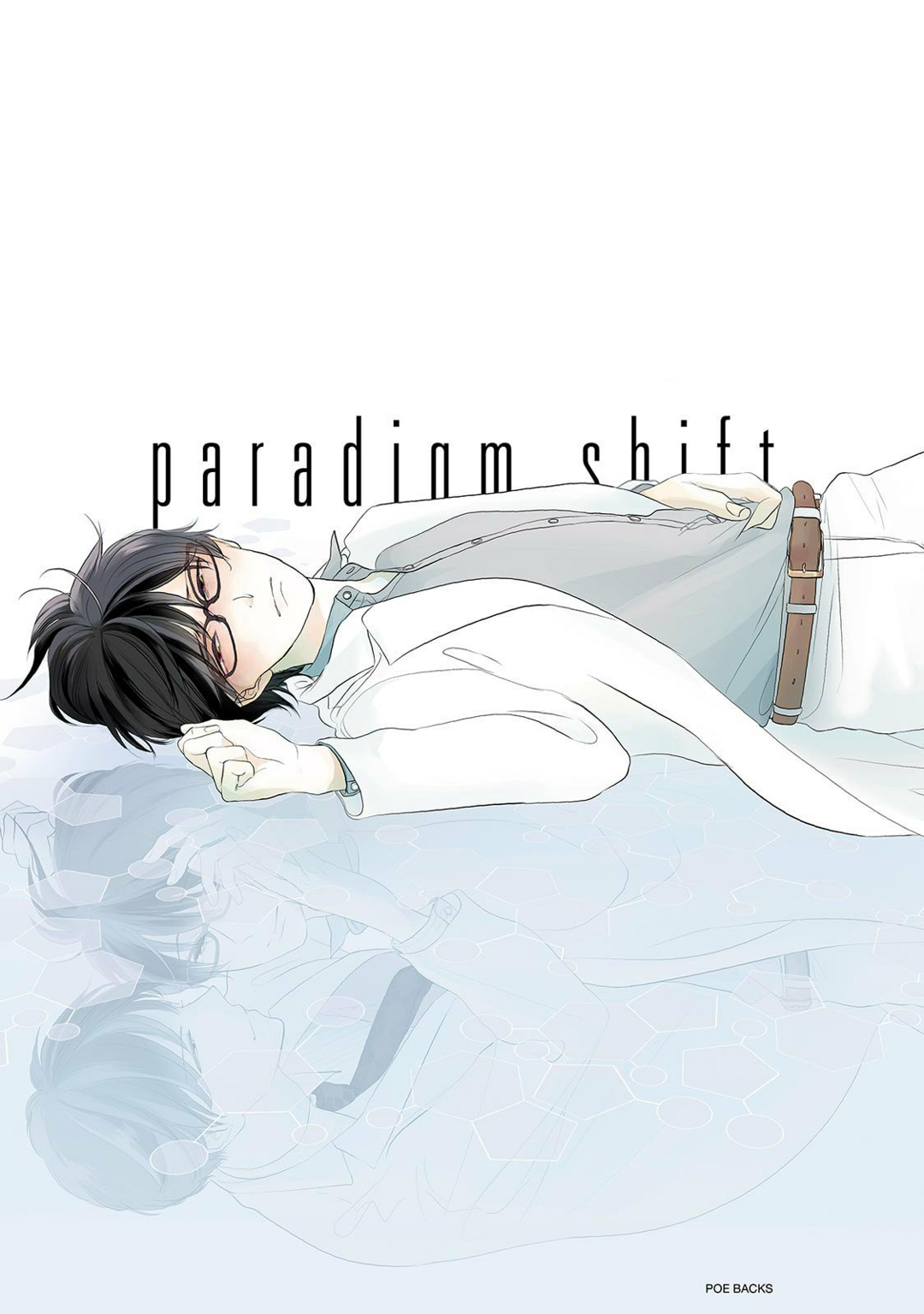 Paradigm Shift Chapter 5.5 page 2 - Chapter 5.5