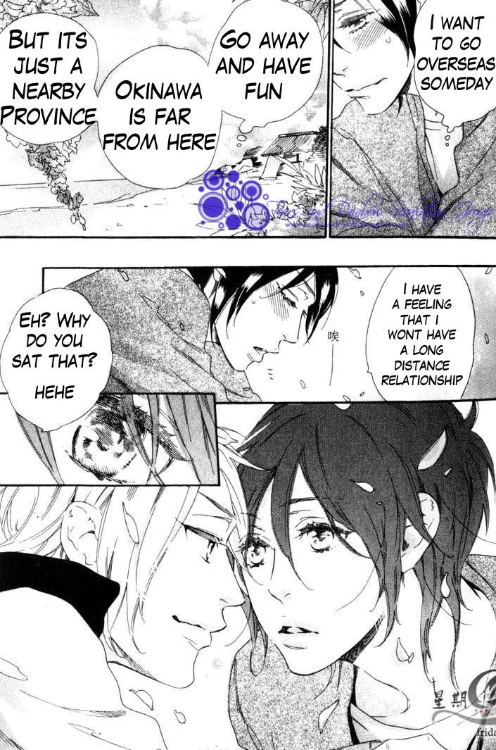 Paradise Baby Chapter 1 page 18 - Chapter 1: Paradise Sweet Baby