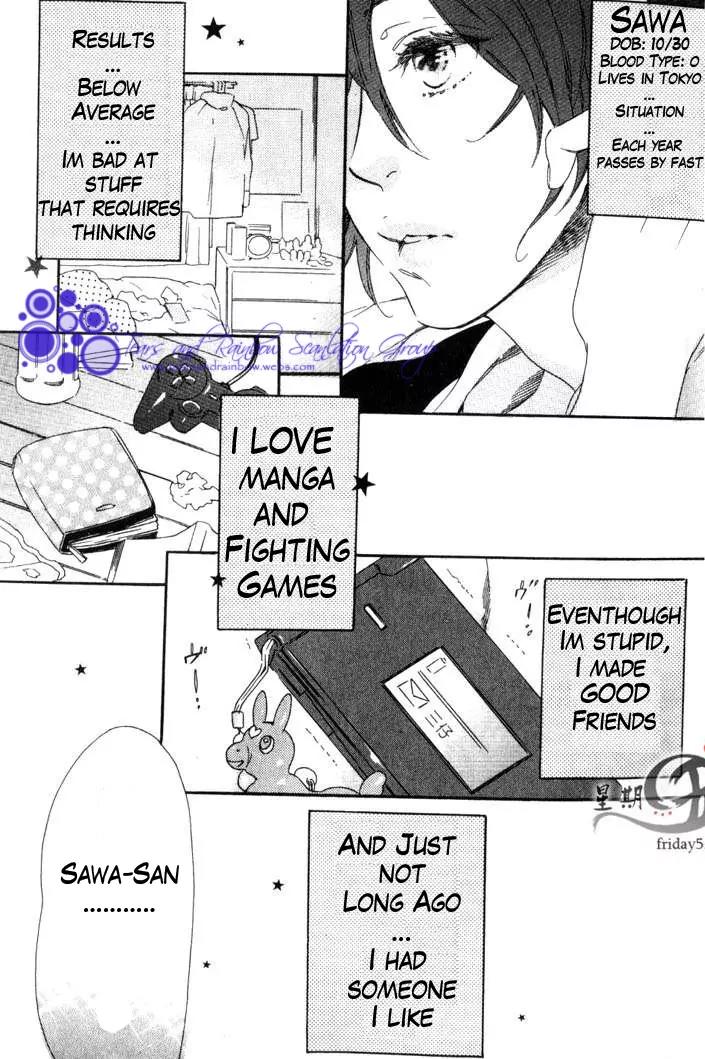 Paradise Baby Chapter 1 page 6 - Chapter 1: Paradise Sweet Baby