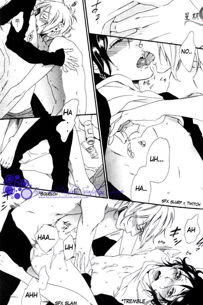 Paradise Baby Chapter 1 page 8 - Chapter 1: Paradise Sweet Baby