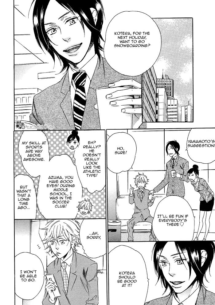 Paradise Baby Chapter 5 page 14 - Chapter 5: Love Letter [Act.1]