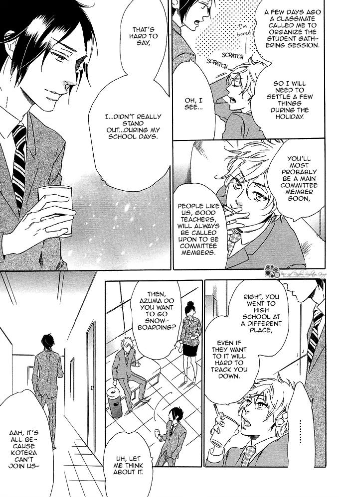 Paradise Baby Chapter 5 page 15 - Chapter 5: Love Letter [Act.1]