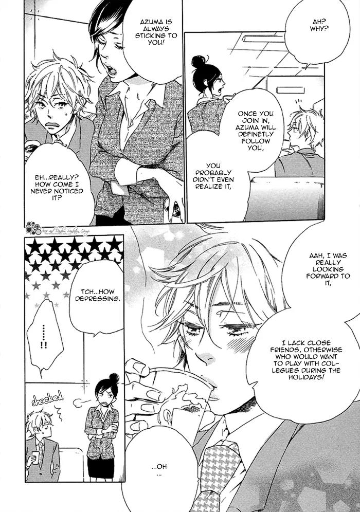 Paradise Baby Chapter 5 page 16 - Chapter 5: Love Letter [Act.1]