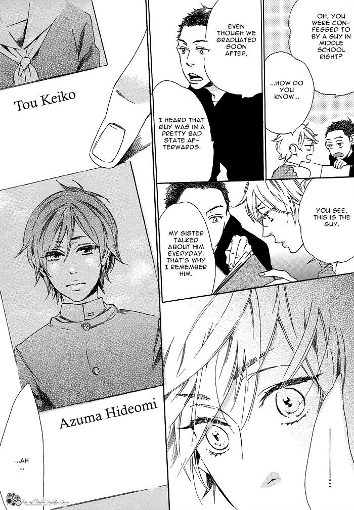 Paradise Baby Chapter 5 page 18 - Chapter 5: Love Letter [Act.1]