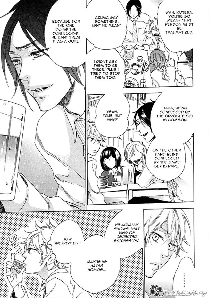Paradise Baby Chapter 5 page 3 - Chapter 5: Love Letter [Act.1]
