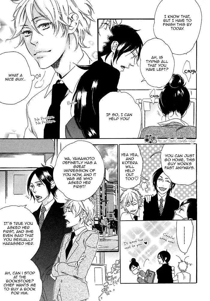 Paradise Baby Chapter 5 page 5 - Chapter 5: Love Letter [Act.1]