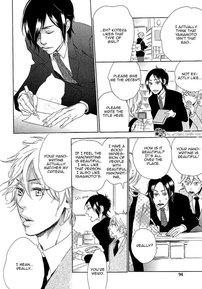 Paradise Baby Chapter 5 page 6 - Chapter 5: Love Letter [Act.1]