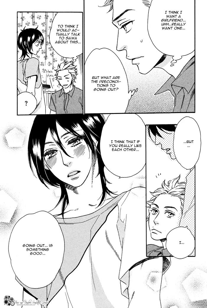 Paradise Baby Chapter 7.5 page 3 - Chapter 7.5: Paradise Baby [Extra]