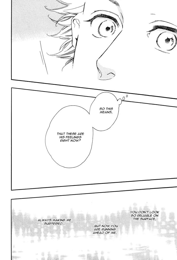 Paradise Baby Chapter 7.5 page 4 - Chapter 7.5: Paradise Baby [Extra]