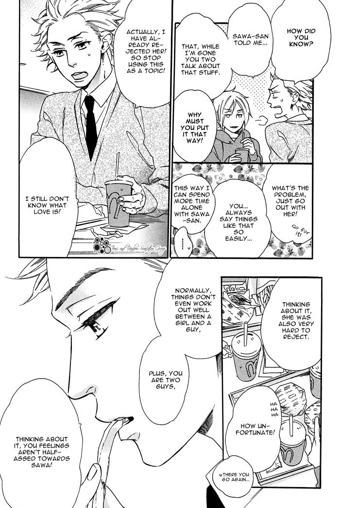 Paradise Baby Chapter 7.5 page 6 - Chapter 7.5: Paradise Baby [Extra]