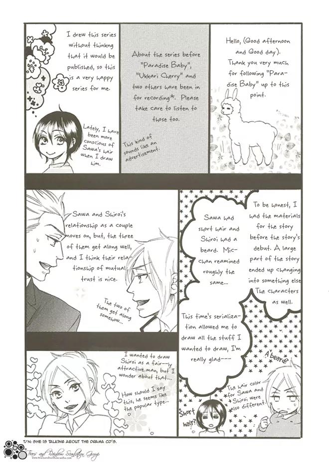 Paradise Baby Chapter 7.5 page 8 - Chapter 7.5: Paradise Baby [Extra]