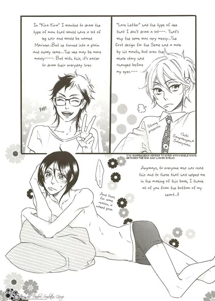 Paradise Baby Chapter 7.5 page 9 - Chapter 7.5: Paradise Baby [Extra]