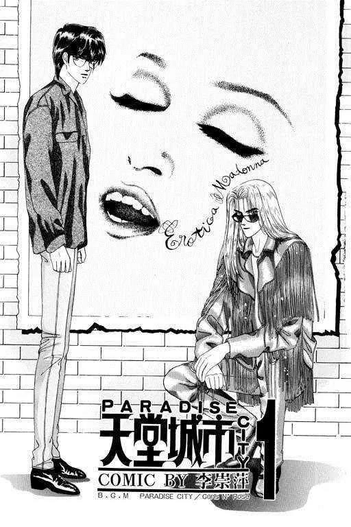 Paradise City Chapter 1 page 6 - Chapter 1