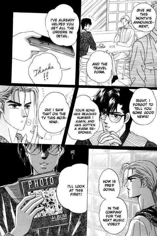 Paradise City Chapter 3 page 3 - Chapter 3
