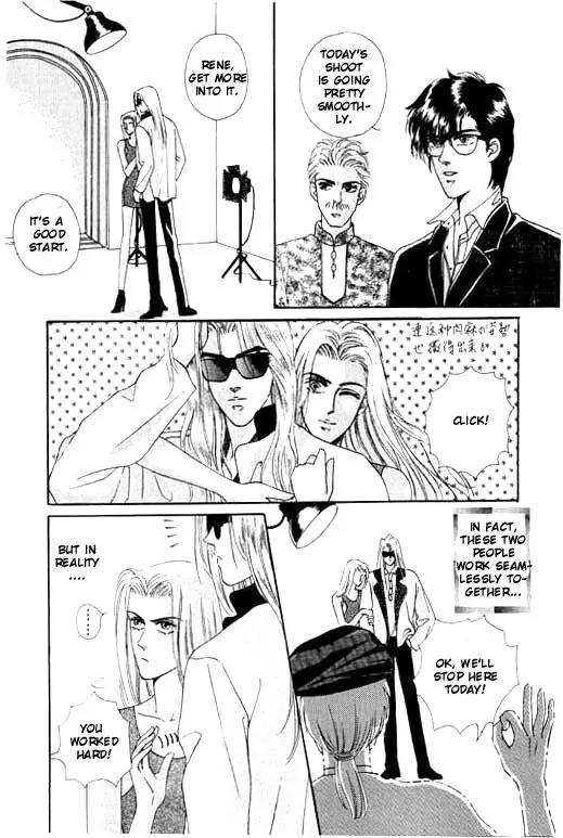 Paradise City Chapter 8 page 6 - Chapter 8