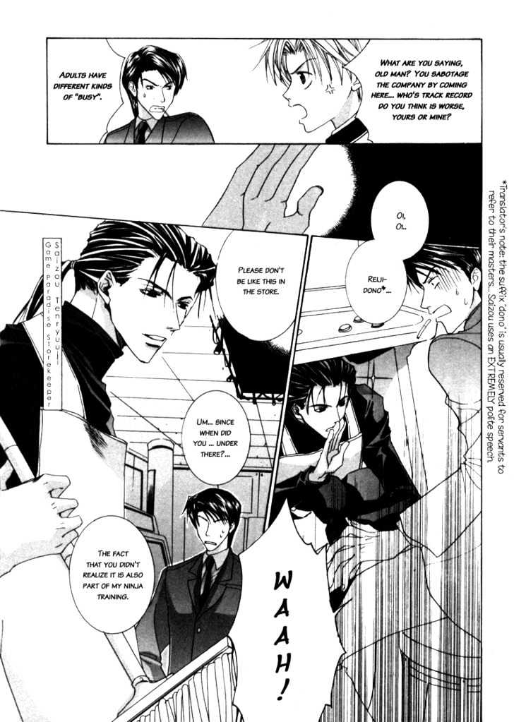 Paradise e Oide yo! Chapter 1 page 10 - Chapter 1