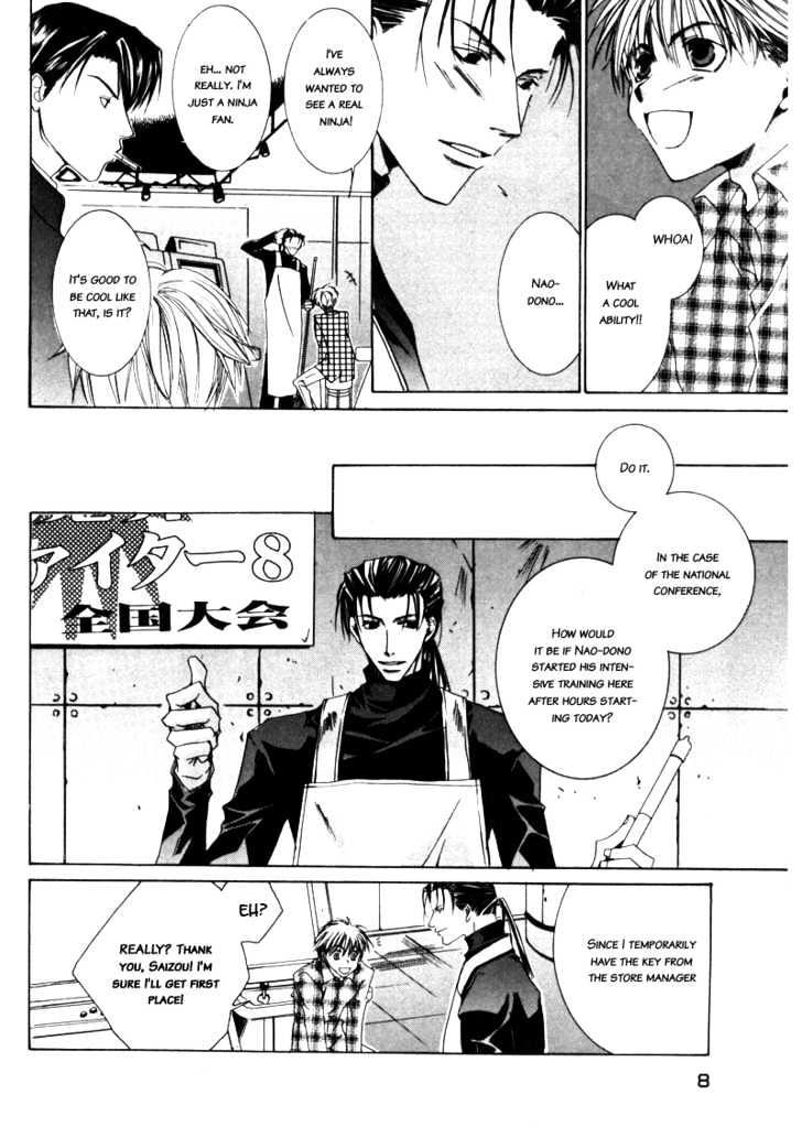 Paradise e Oide yo! Chapter 1 page 11 - Chapter 1