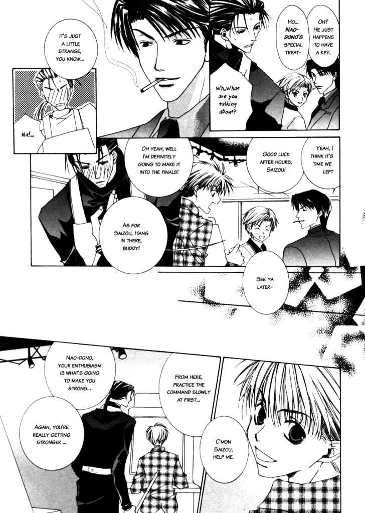Paradise e Oide yo! Chapter 1 page 12 - Chapter 1