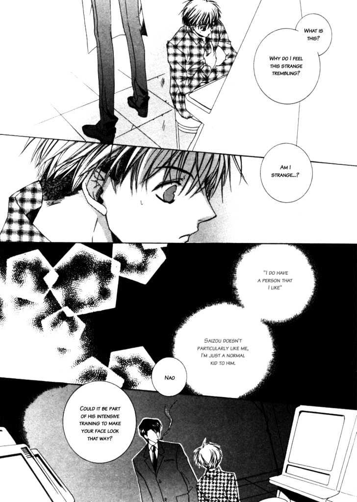 Paradise e Oide yo! Chapter 1 page 17 - Chapter 1