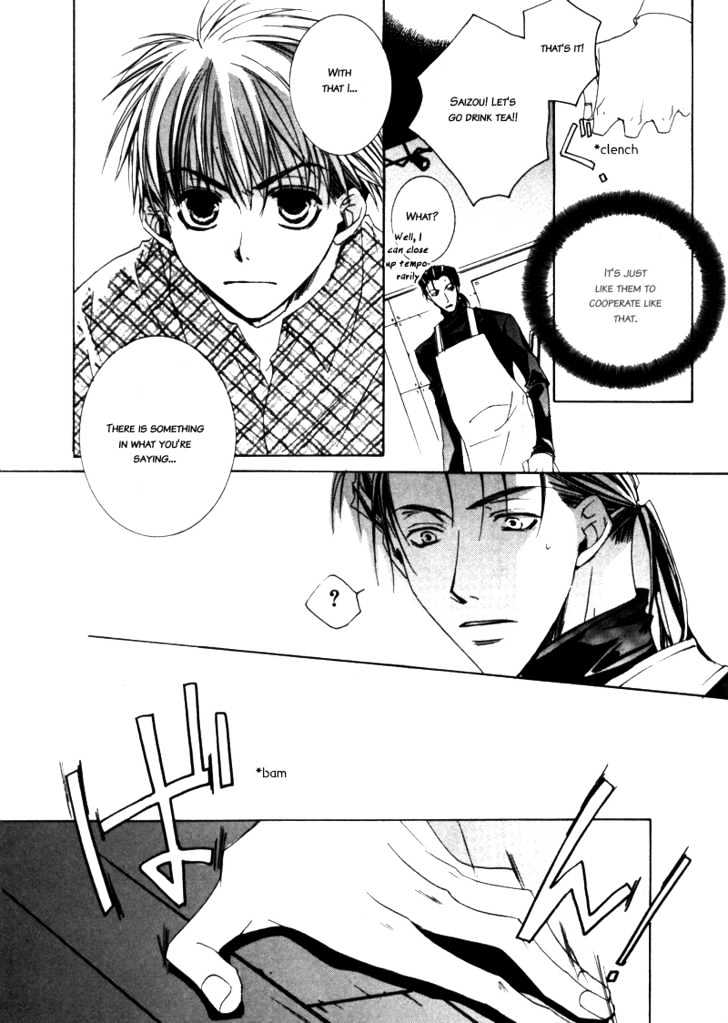 Paradise e Oide yo! Chapter 1 page 20 - Chapter 1