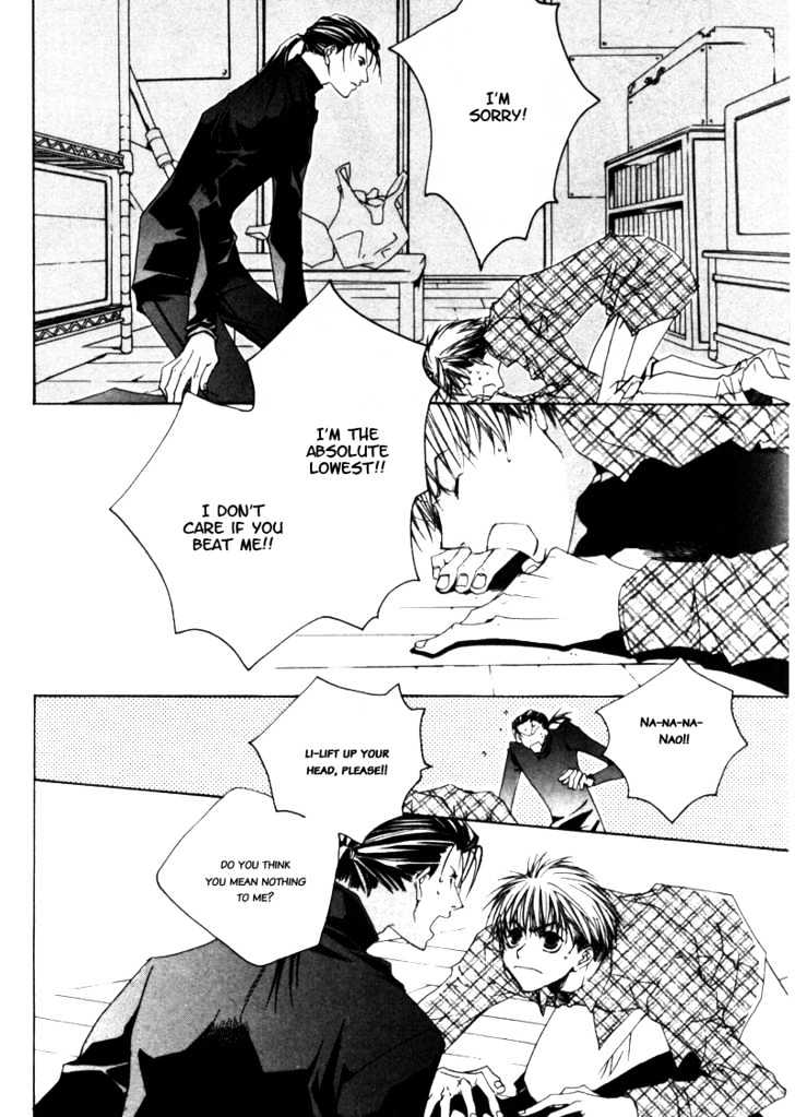Paradise e Oide yo! Chapter 1 page 21 - Chapter 1
