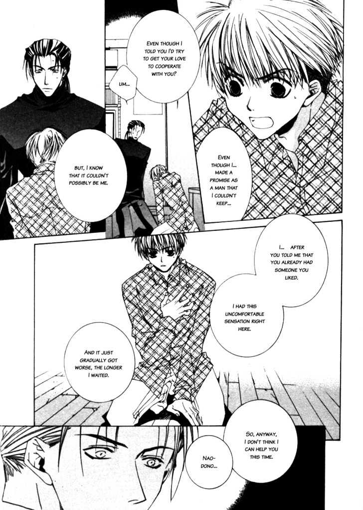 Paradise e Oide yo! Chapter 1 page 22 - Chapter 1