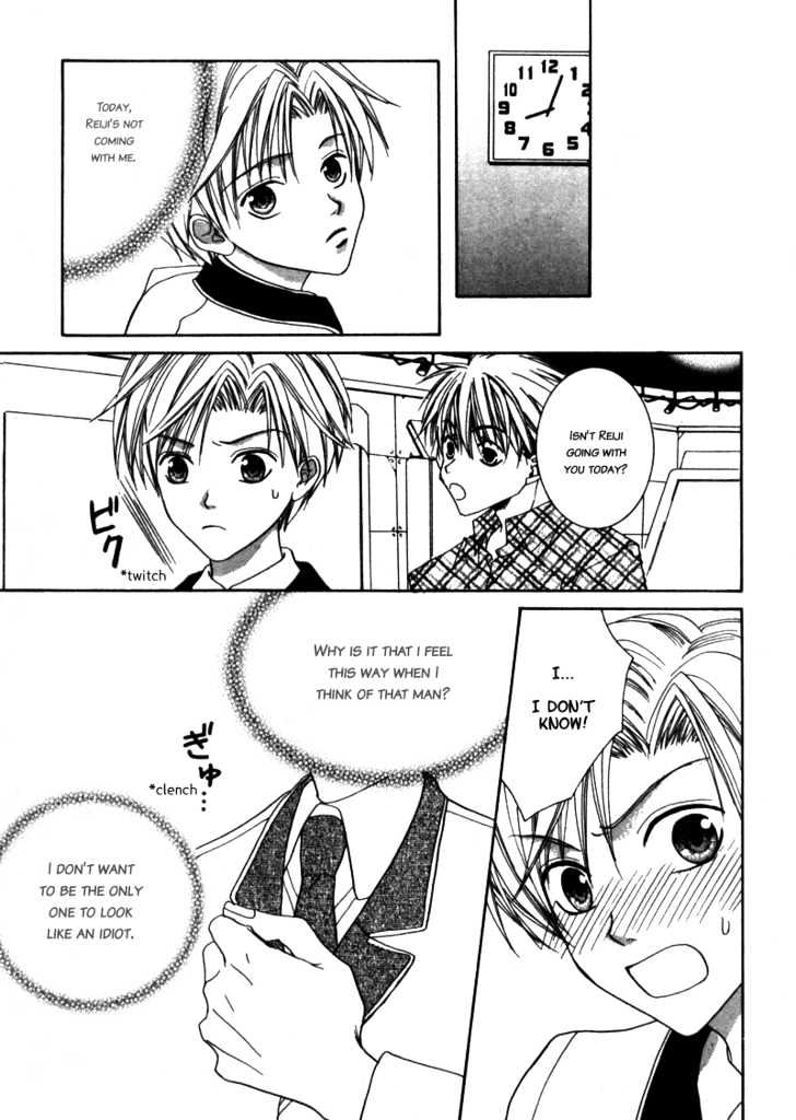 Paradise e Oide yo! Chapter 2 page 17 - Chapter 2
