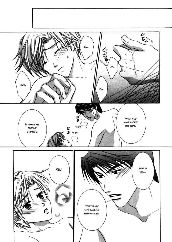 Paradise e Oide yo! Chapter 2 page 25 - Chapter 2