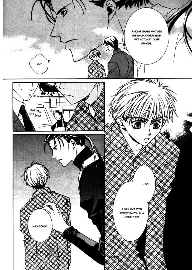Paradise e Oide yo! Chapter 3 page 15 - Chapter 3