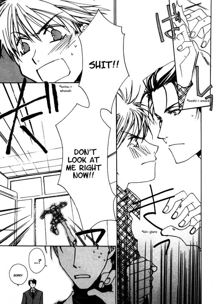 Paradise e Oide yo! Chapter 3 page 16 - Chapter 3