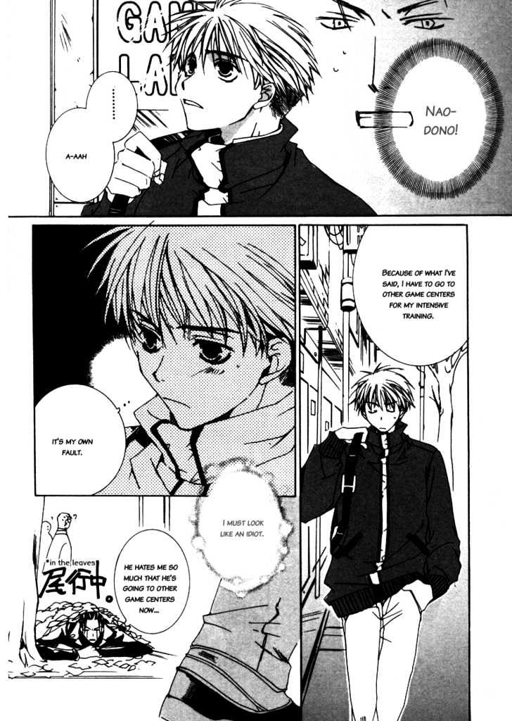 Paradise e Oide yo! Chapter 3 page 19 - Chapter 3
