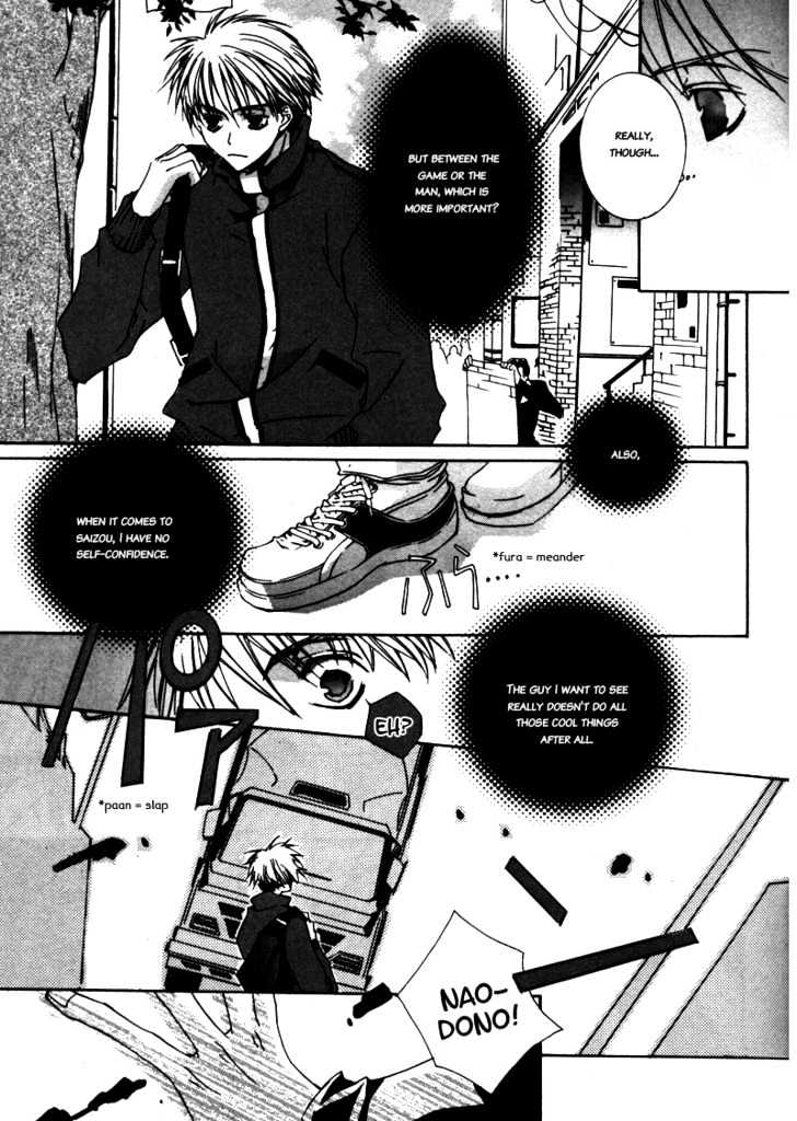 Paradise e Oide yo! Chapter 3 page 20 - Chapter 3
