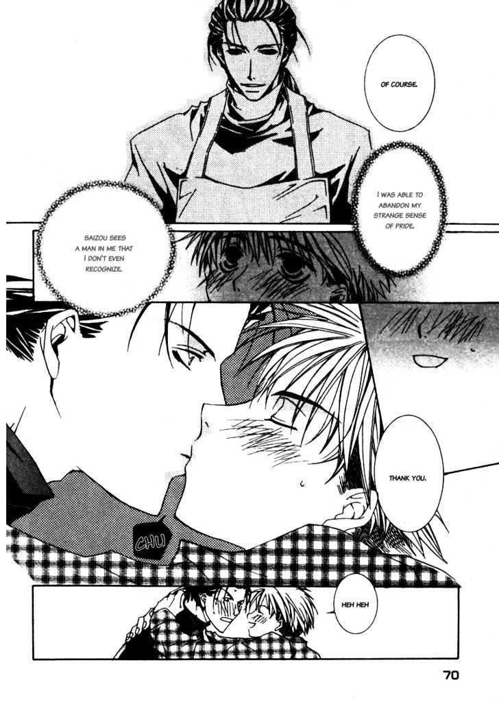 Paradise e Oide yo! Chapter 3 page 25 - Chapter 3