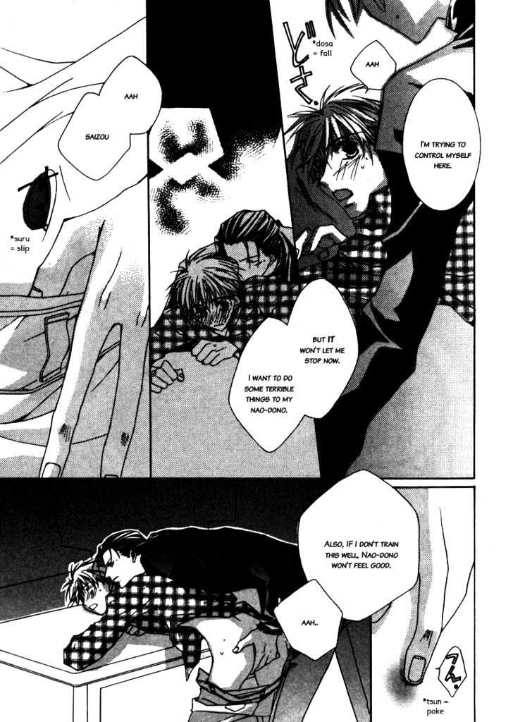 Paradise e Oide yo! Chapter 3 page 28 - Chapter 3