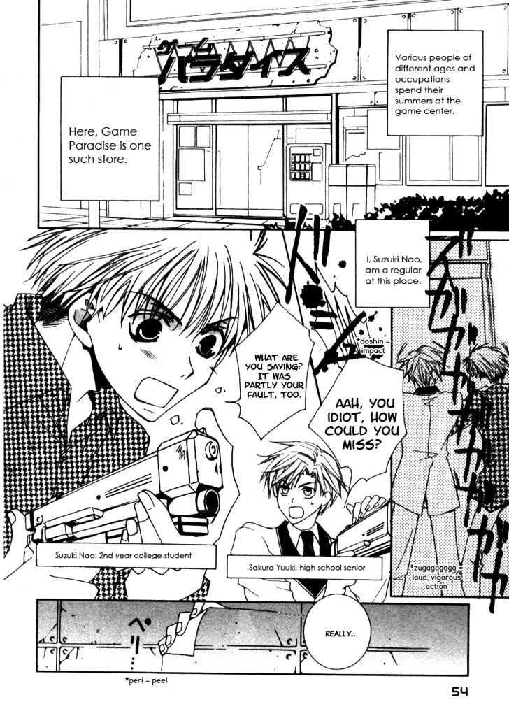 Paradise e Oide yo! Chapter 3 page 9 - Chapter 3