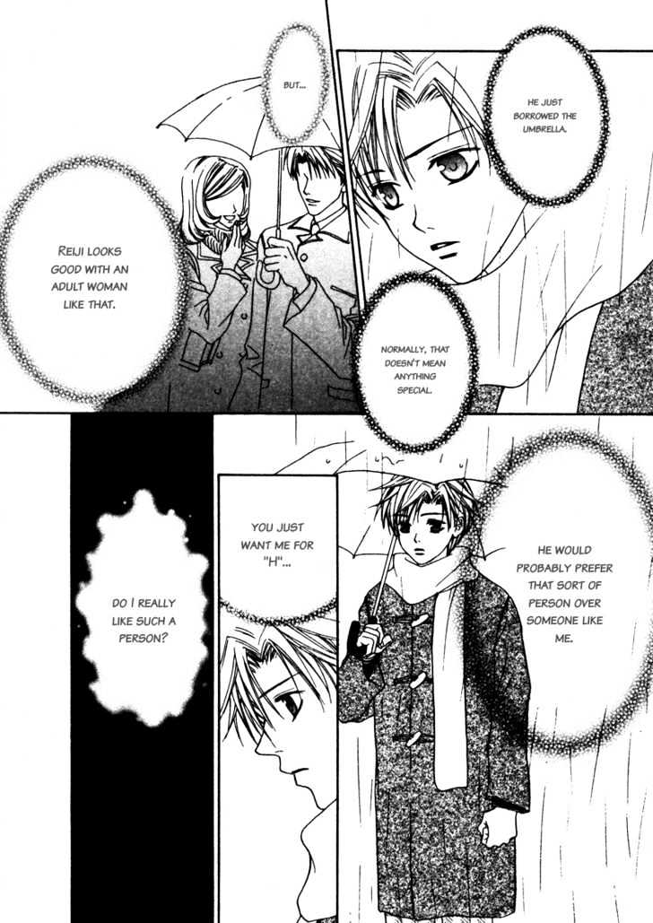 Paradise e Oide yo! Chapter 4 page 15 - Chapter 4