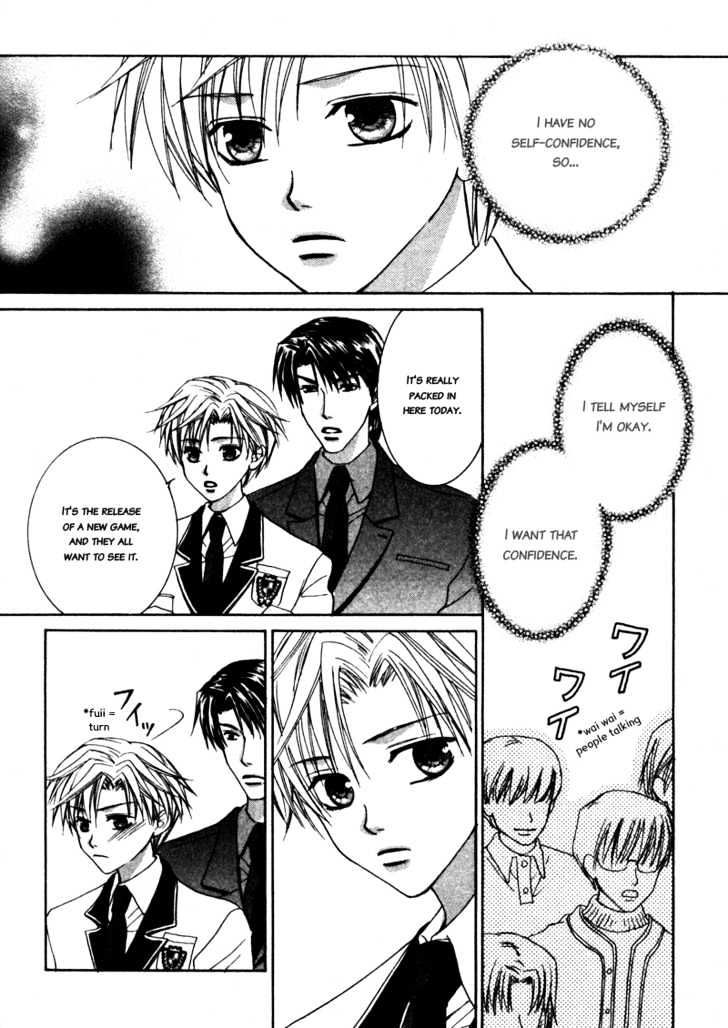 Paradise e Oide yo! Chapter 4 page 19 - Chapter 4