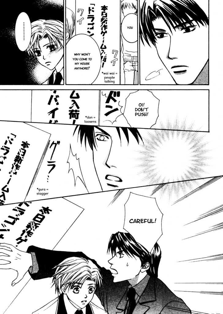 Paradise e Oide yo! Chapter 4 page 20 - Chapter 4