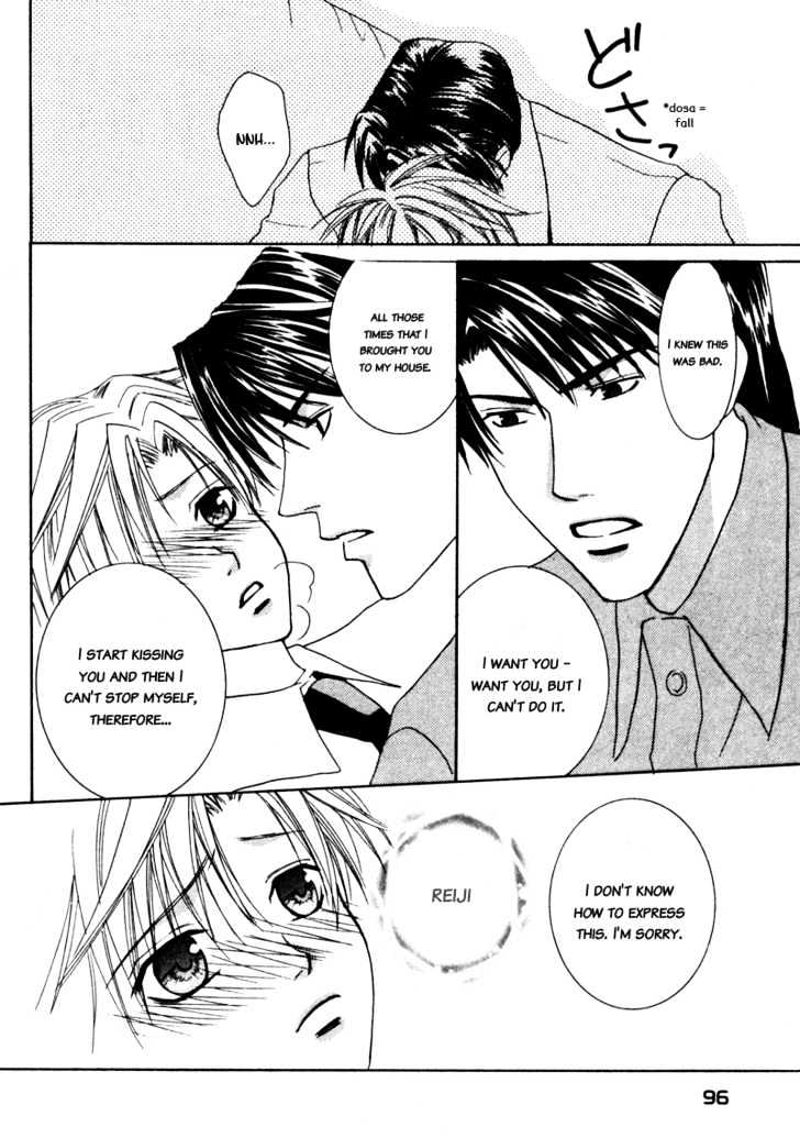 Paradise e Oide yo! Chapter 4 page 25 - Chapter 4