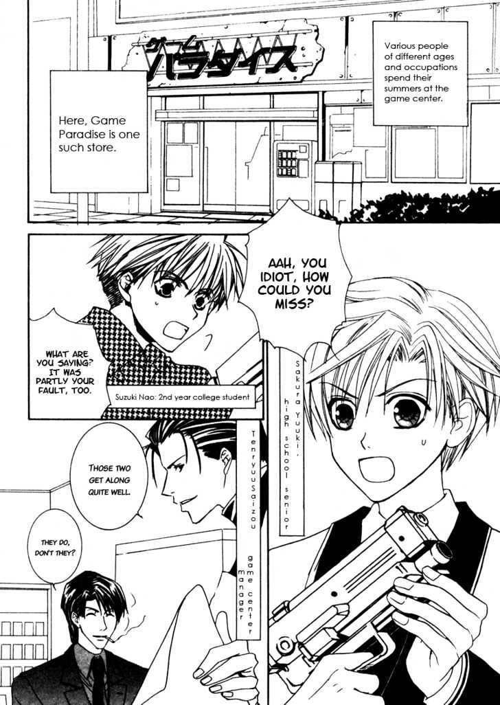 Paradise e Oide yo! Chapter 4 page 7 - Chapter 4