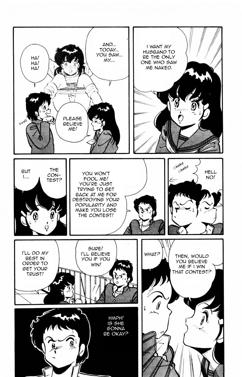 Paradise Gakuen Chapter 1 page 12 - Chapter 1 : Winding of The Birth of Miss Paradise Gakuen