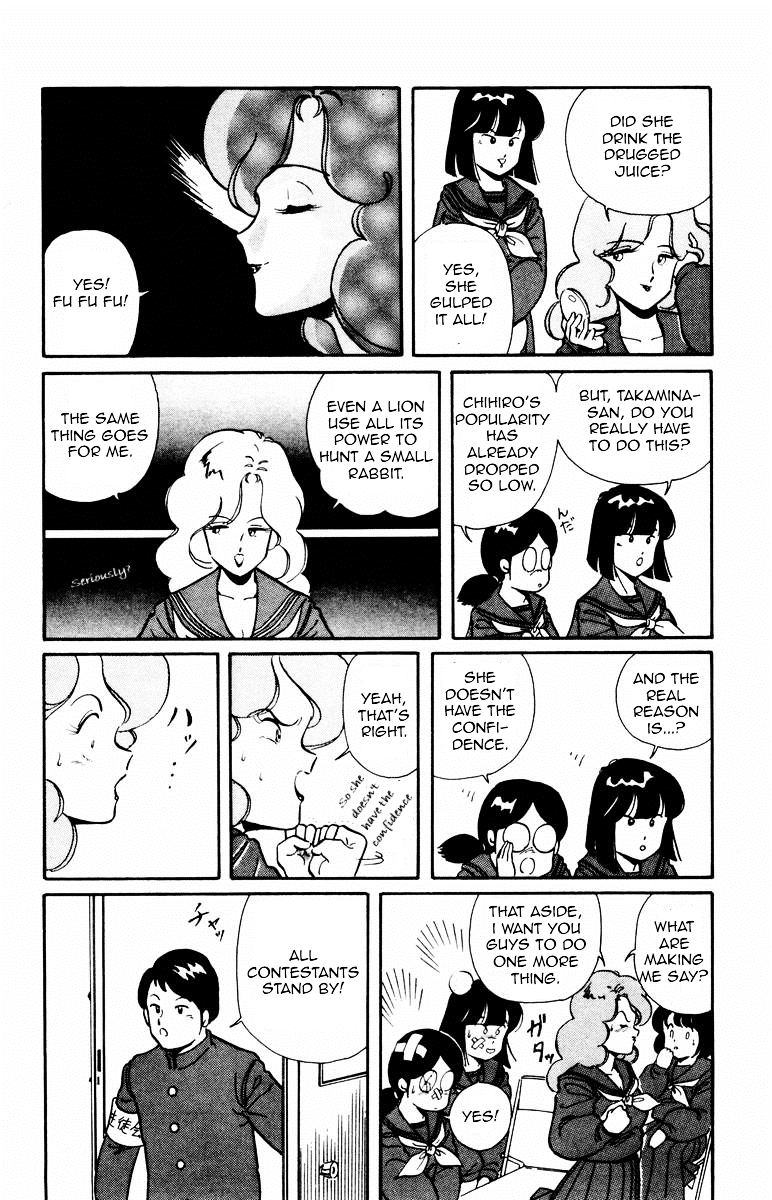 Paradise Gakuen Chapter 1 page 14 - Chapter 1 : Winding of The Birth of Miss Paradise Gakuen