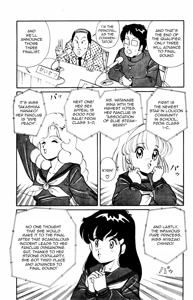 Paradise Gakuen Chapter 1 page 15 - Chapter 1 : Winding of The Birth of Miss Paradise Gakuen