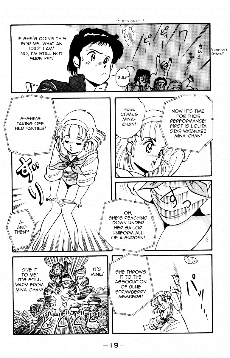 Paradise Gakuen Chapter 1 page 21 - Chapter 1 : Winding of The Birth of Miss Paradise Gakuen