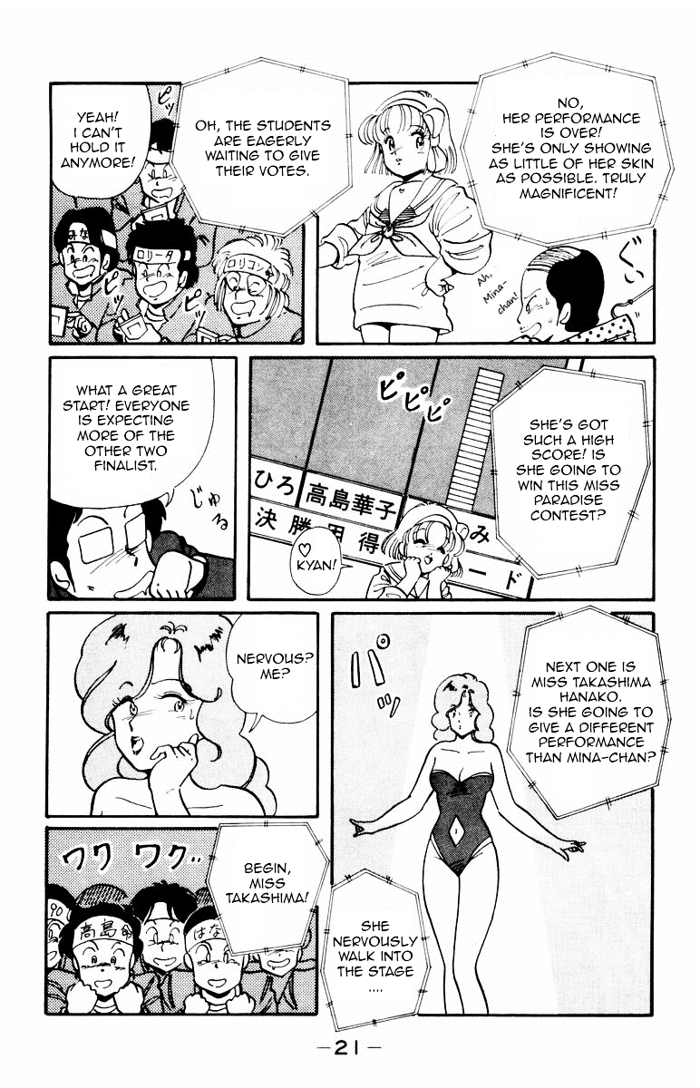 Paradise Gakuen Chapter 1 page 23 - Chapter 1 : Winding of The Birth of Miss Paradise Gakuen