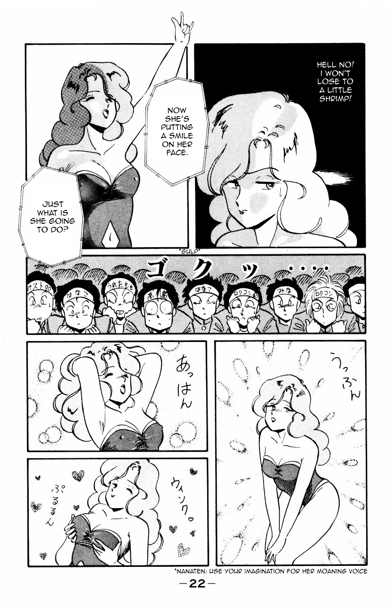 Paradise Gakuen Chapter 1 page 24 - Chapter 1 : Winding of The Birth of Miss Paradise Gakuen