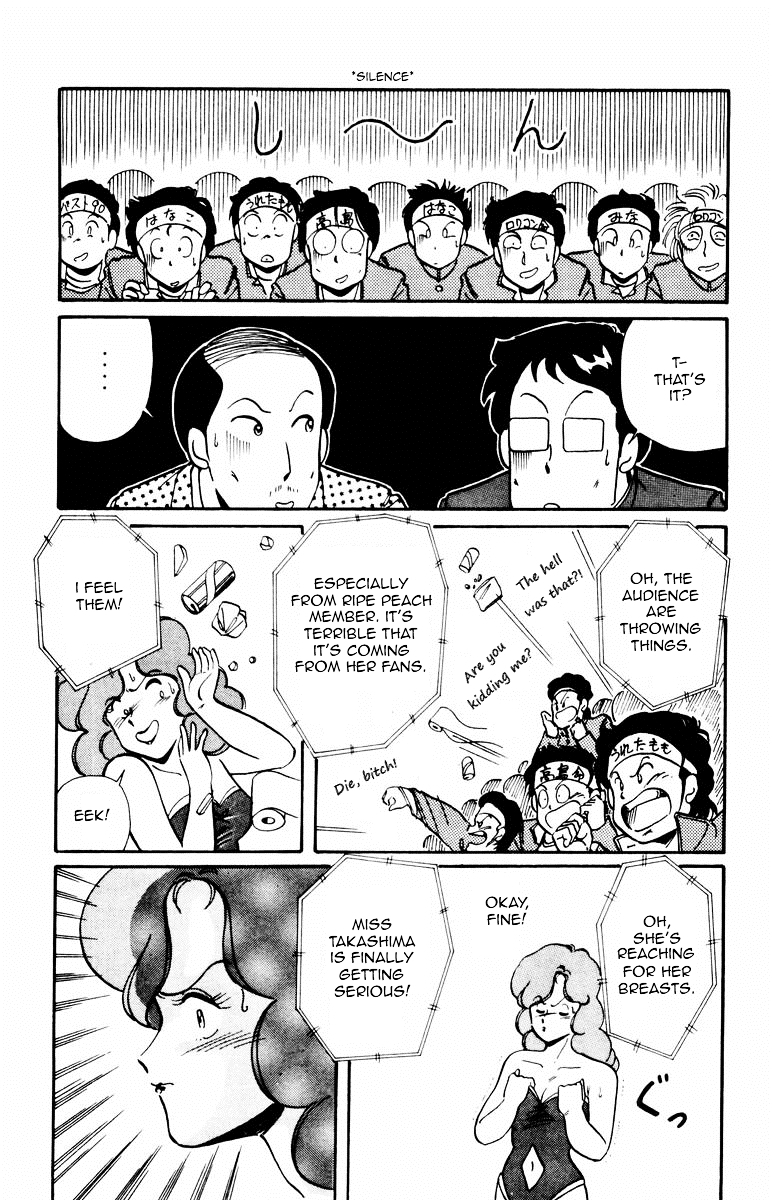 Paradise Gakuen Chapter 1 page 25 - Chapter 1 : Winding of The Birth of Miss Paradise Gakuen
