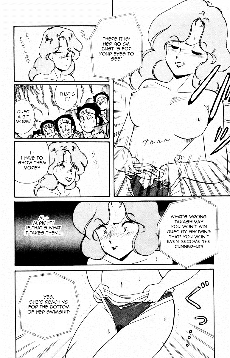 Paradise Gakuen Chapter 1 page 26 - Chapter 1 : Winding of The Birth of Miss Paradise Gakuen