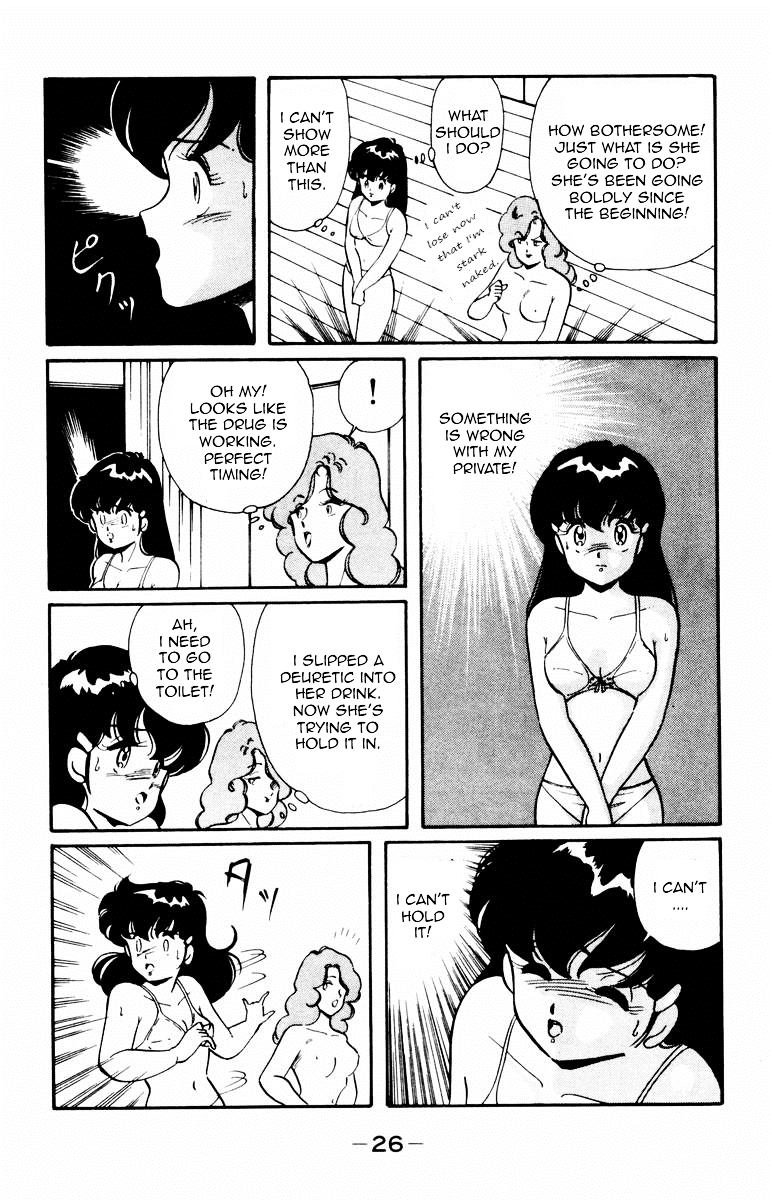 Paradise Gakuen Chapter 1 page 28 - Chapter 1 : Winding of The Birth of Miss Paradise Gakuen