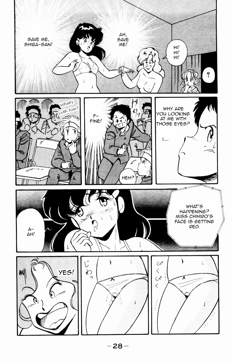 Paradise Gakuen Chapter 1 page 30 - Chapter 1 : Winding of The Birth of Miss Paradise Gakuen